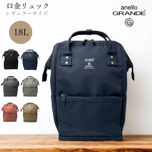オーメストグランデ　リュックサック bagshopbeans_gub3013z
