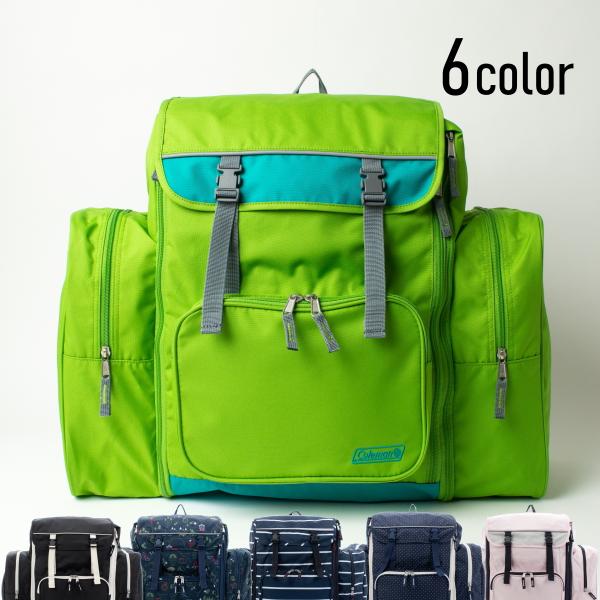 【美品】コールマン　リュック　バックパック　緑　登山 BBQ 旅行　キャンプ Coleman リュック 大きめ 林間 修学旅行 災害用 防災 メンズ