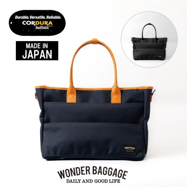 WONDER BAGGAGE ワンダーバゲージ トートバッグ ビジネスバッグ