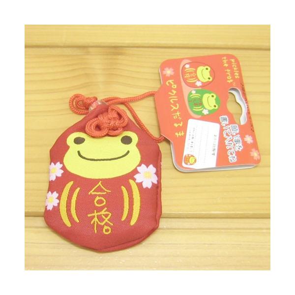 かえるのピクルス カエルのピクルス ピクルスだるまシリーズ だるまお守り 合格 かえる雑貨 合格祈願グッズ だるま 携帯ストラップ お守り Buyee Buyee 日本の通販商品 オークションの代理入札 代理購入