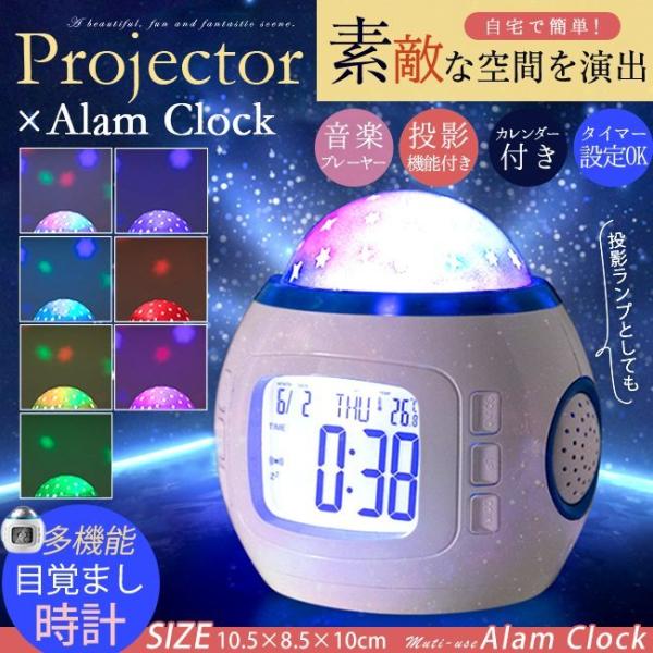 大音量 目覚まし時計 みんな探してる人気モノ 大音量 目覚まし時計