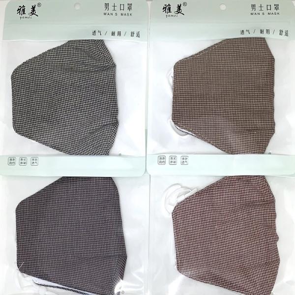 【送料無料 】 アウトレット メンズ布マスク 男性 4枚セット ゴム調整可能 立体構造 ウイルス対策 防寒 メガネ曇りにくい