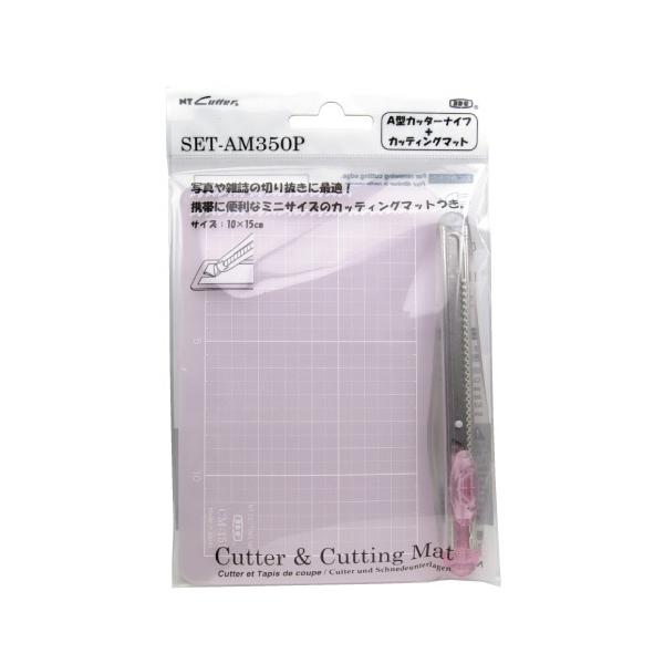 ＳＥＴ-ＡＭ３５０Ｐ iA-200SP カッターナイフとマットのセット バリューセット 左右両用 NTカッター
