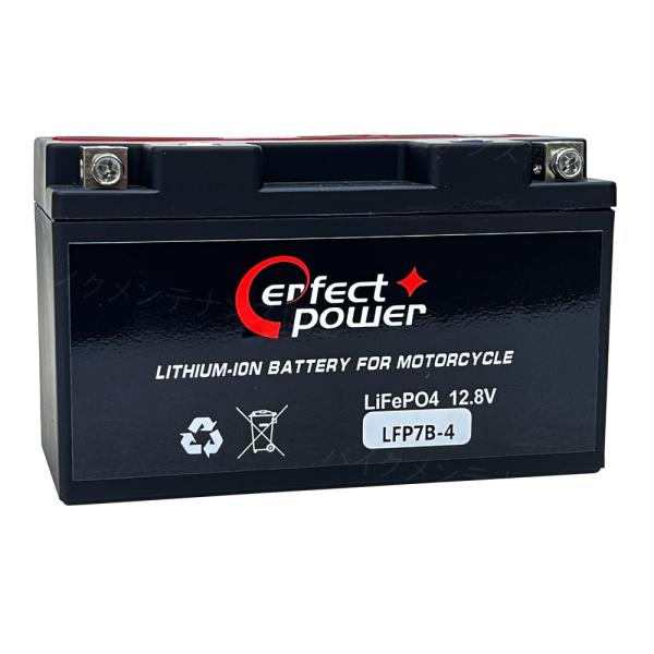 PERFECT POWER LFP7B-4 リチウムイオンバッテリー 互換 ユアサYT7B-BS GT7B-4 FT7B-4 即使用可能 シグナスX SE44 :10000140-p:バイクバッテリーバイクパーツ博士 - 通販 - Yahoo!ショッピング PERFECT POWER LFP7B-4 リチウムイオンバッテリー 互換 ユアサYT7B-BS GT7B-4 FT7B-4 即使用可能 シグナスX SE44 :10000140-p:バイクバッテリーバイクパーツ博士 - 通販 - Yahoo!ショッピング