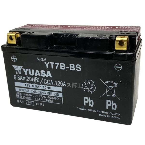 グランドマジェスティ250 バッテリー 古河バッテリー フルカワバッテリー FT7B-4 ft7b-4 液入充電済 2輪 グランドマジェスティ250 バッテリー 古河バッテリー フルカワバッテリー FT7B-4 ft7b-4 液入充電済 2輪