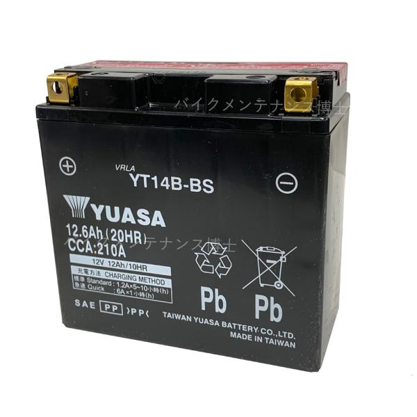 台湾 YUASA ユアサ YT14B-BS 互換 YT14B-4 FT14B-4 GT14B-4 初期充電済 即使用可能 XJR1300  FZS1000 :1015:バイクバッテリーバイクパーツ博士 - 通販 - 