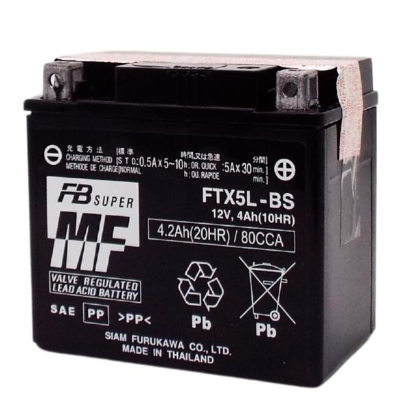 古河電池 FTX5L-BS バイクバッテリー 充電済【互換 YUASA ユアサ YTX5L-BS DTX5L-BS GTX5L-BS】フルカワ