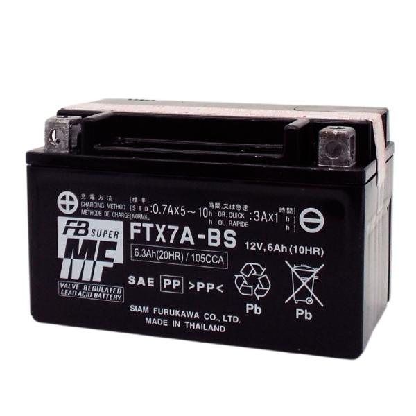 古河電池 FTX7A-BS バイクバッテリー【互換 YUASA ユアサ YTX7A-BS