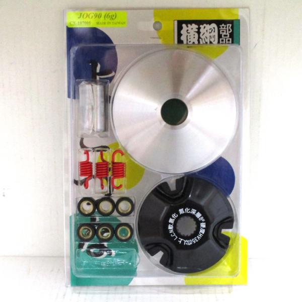 横綱部品 ハイスピードプーリーキット JOG90 6gウエイトローラー6個付 :Y-YK-JOG90-YHP-03:バイクバッテリーバイクパーツ博士 通販 横綱部品 ハイスピードプーリーキット JOG100 BWS 6gウエイトローラー6個付
