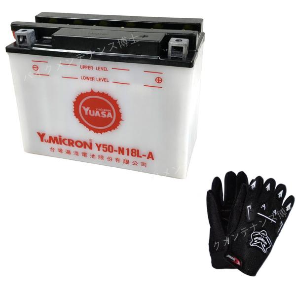 baikupatuhakase_y50-n18l-a-b baikupatuhakase_y50-n18l-a-b