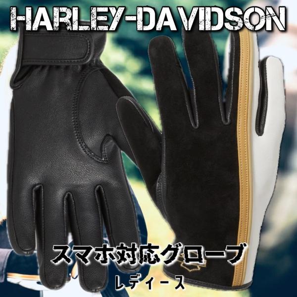 Harley Davidson（ハーレー・ダビッドソン） スマホ対応 レザー