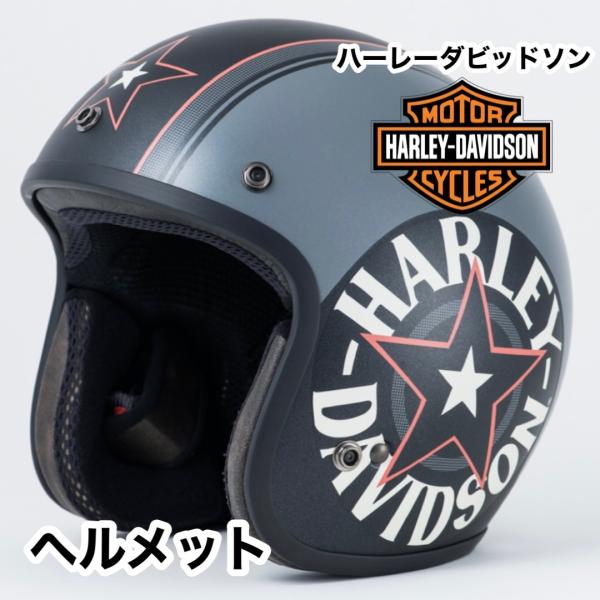 Harley Davidson グレースター HARLEY DAVIDSON ハーレ Harley Davidson グレースター HARLEY DAVIDSON ハーレ