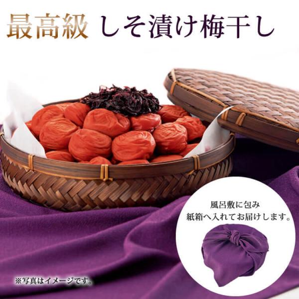 梅干し ギフト 慶びの梅酌 1.2kg 竹籠 お歳暮 御歳暮 御中元 内祝 高級 紀州 南高梅