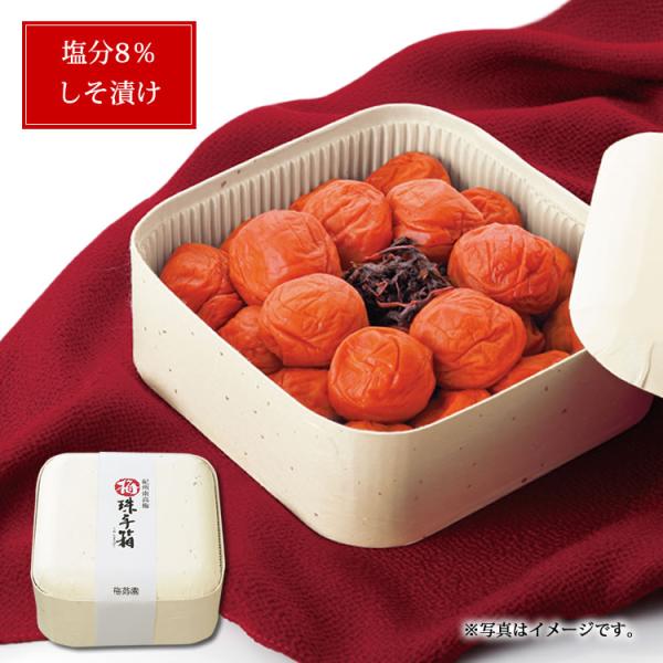 ギフト 食べ物 お祝 お返し 内祝 梅干し 紀州南高梅  梅珠手箱 いきな 600g 塩分8% 梅干 70代 80代 60代 梅翁園