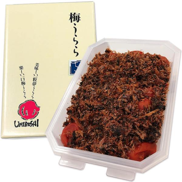 ご贈答 梅干し 梅うらら さち レンジパック400g 塩分5％ かつお梅 ギフト お歳暮 お中元 内祝 御礼 紀州南高梅 梅翁園 ばいおうえん
