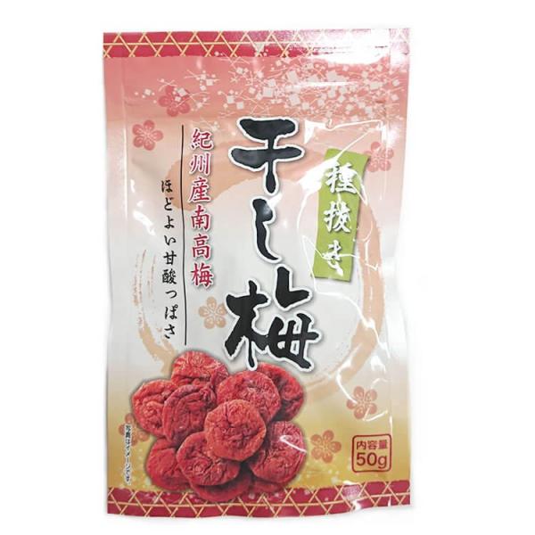 紀州産の『種ぬき干し梅』50g程よい甘酸っぱさ♪スポーツ後や汗をかいた後に！携帯にも便利なパックなので持ち運びラクラク！お手軽『クエン酸補給』♪種ぬきだから小さなお子様の運動会にも！紀州産南高梅（国産）【商 品 詳 細 (名称：調味梅干)】...