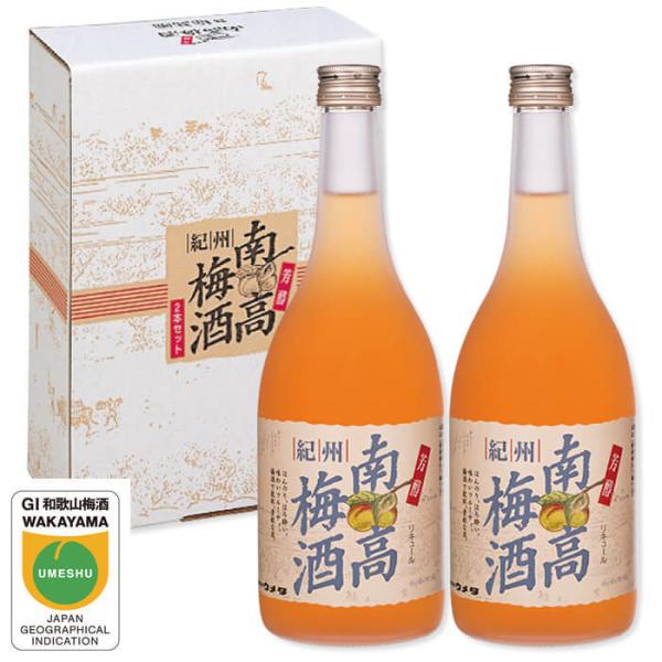 紀州南高梅酒