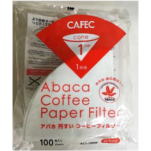 ハリオV60透過ドリッパー01にぴったりのペーパーフィルターです。円すい形状がコーヒー粉の層を深くし、しっかりと旨みを引き出します。酸素漂白されたこのフィルターは、100枚入りでたっぷり使えます。お湯を注ぐ速度で味を調整できるので、自分好み...