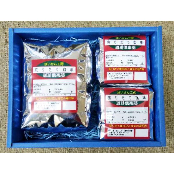 コーヒー豆 人気のギフトセット お歳暮 ギフト お中元