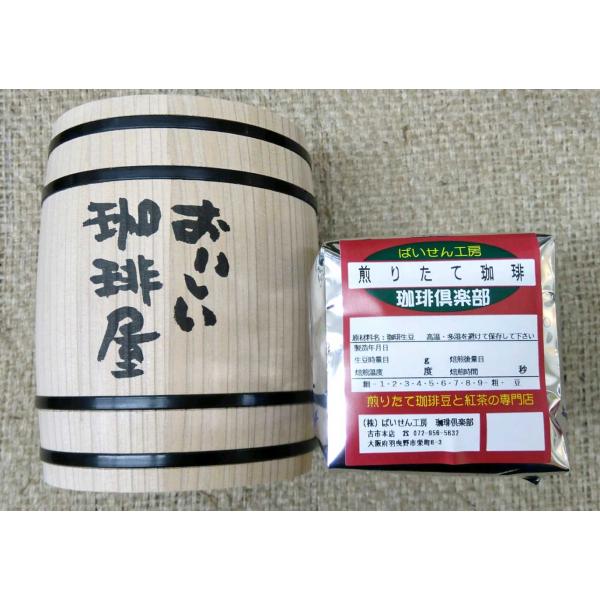 木樽入り珈琲豆『選べるコーヒー』 :gift40:ばいせん工房 珈琲倶楽部ヤフー店 - 通販 - Yahoo!ショッピング 木樽入り珈琲豆『選べるコーヒー』 :gift40:ばいせん工房 珈琲倶楽部ヤフー店 - 通販 - Yahoo!ショッピング