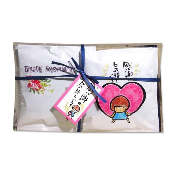 プチギフト ブルーマウンテンコーヒー ブルーマウンテンno1 退職 お礼 内祝 ご挨拶 転勤 ちょこっとドリップバッグ ブルーマウンテン ミックス１０個入り 1227 焙煎元和樂 Yahoo 店 通販 Yahoo ショッピング