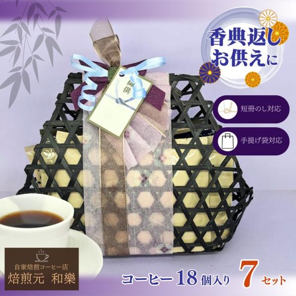 baisenmoto-waraku_1533-7