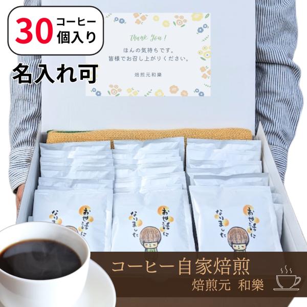 baisenmoto-waraku_1549