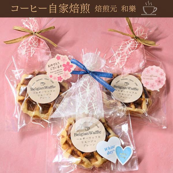 ■商品内容ベルギーワッフル（プレーン味）…１個■大きさおよそ縦20ｃｍ×横13ｃｍ×奥行2.5ｃｍ（ラッピング含む）■賞味期限ベルギーワッフル：製造日から９０日　※出荷時２０日以上■原材料ベルギーワッフル（プレーン味）：小麦粉（国内製造）[...