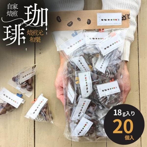 ホワイトデー お返し チョコ コーヒービーンズチョコ ギフト 個包装