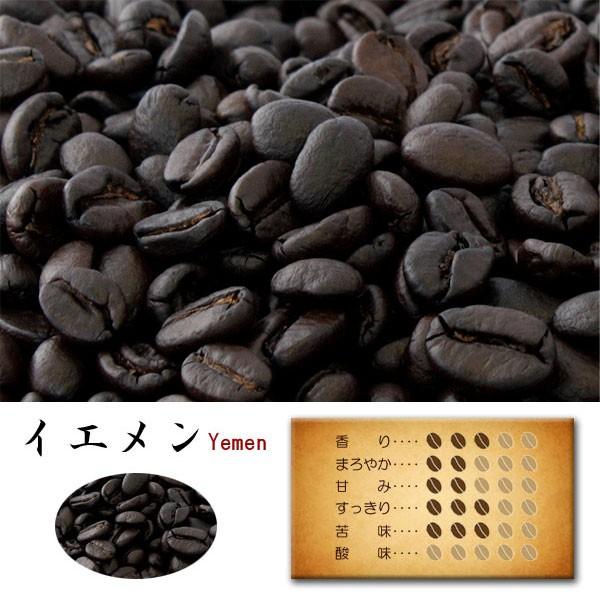 コーヒー豆 400g 珈琲 お得 コーヒー粉 アイスコーヒー エスプレッソ イエメン 400g入り 中深煎り 自家焙煎 :817:焙煎元和樂 Yahoo!店 - 通販 - Yahoo!ショッピング コーヒー豆 400g 珈琲 お得 コーヒー粉 アイスコーヒー エスプレッソ イエメン 400g入り 中深煎り 自家焙煎 :817:焙煎元和樂 Yahoo!店 - 通販 - Yahoo!ショッピング