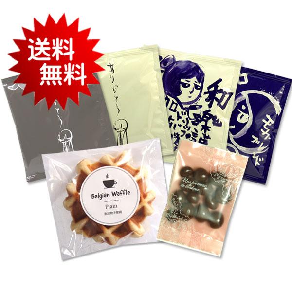 「ドリップバッグコーヒーだけでなく、ベルギーワッフルや、珈琲豆チョコレートのスイーツも、一度、味を試したい！」というお客様からのお声にお応えし、出来あがったお得なセットです！バレンタイン ホワイトデー 様々なイベントに合ったギフトをご用意し...