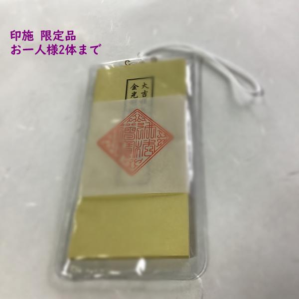baiyo_m0544z