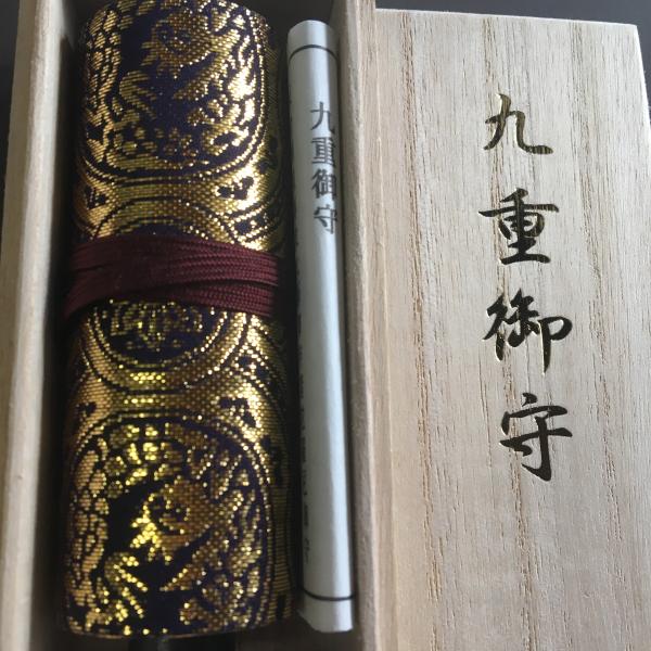 真作/太田煌人/厳上観音/桐共箱付/布袋屋掛軸HF-11 552 九重御守(木版手摺）紺太鼓龍 本金襴 桐箱入 : 貝葉書院