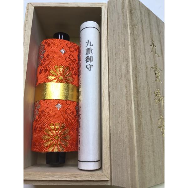 553 九重御守 小菊朱 木箱入 : 貝葉書院 ヤフー店 - 通販 - Yahoo