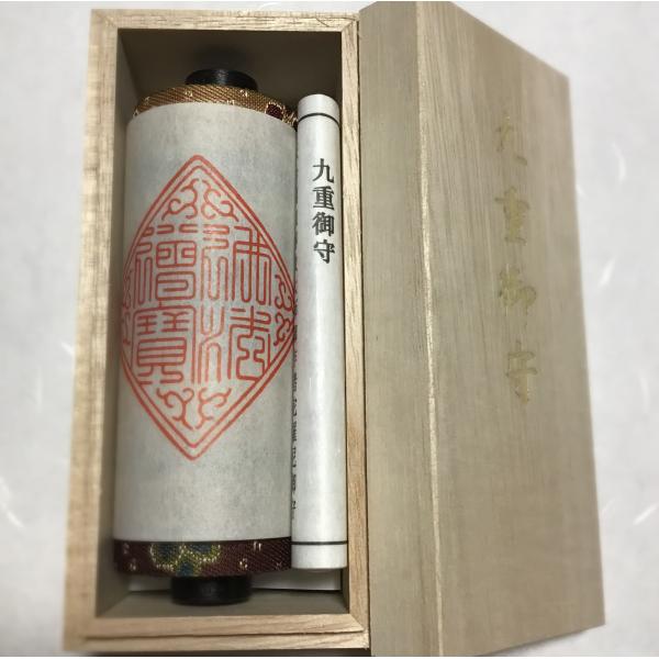 #561K 九重御守(木版手摺)花文 龍村織 桐箱入 御開眼済(已開光加持)