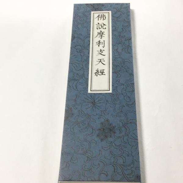 baiyo_o03060