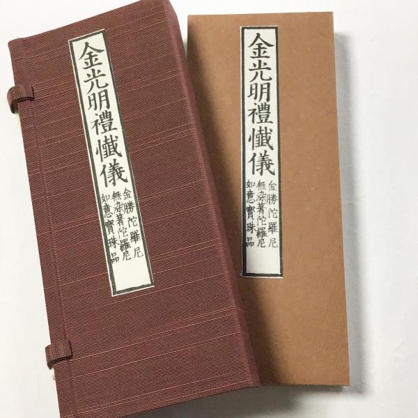 【古禮式大系】戦前 儀礼 儀式 礼法 古禮式大系】戦前 儀礼 儀式 礼法-東京の公式通販サイト