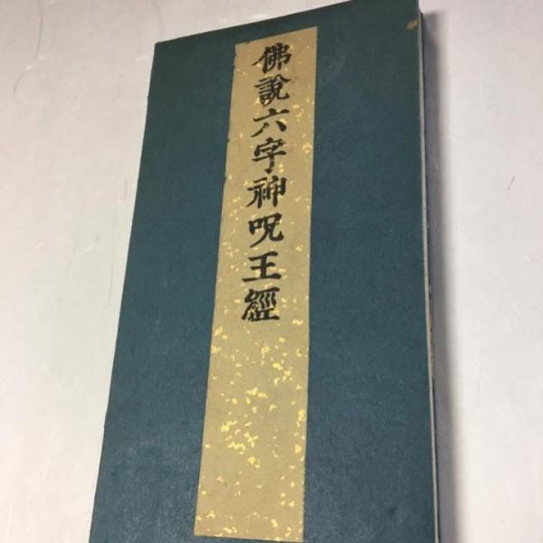 baiyo_s0016
