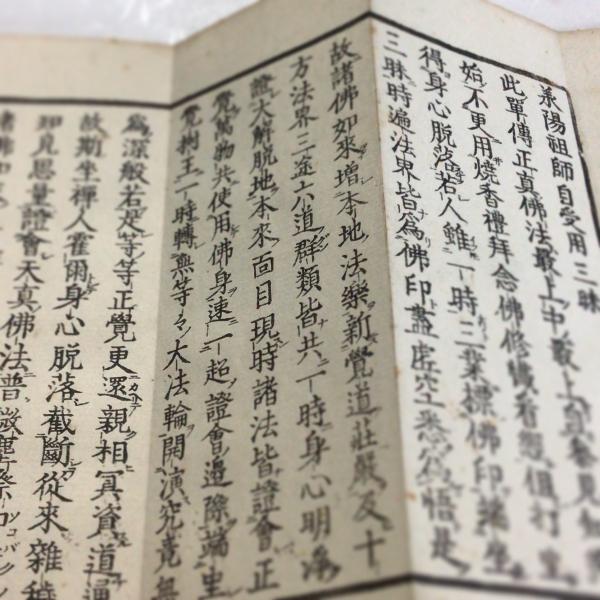 #資214 自受用三昧