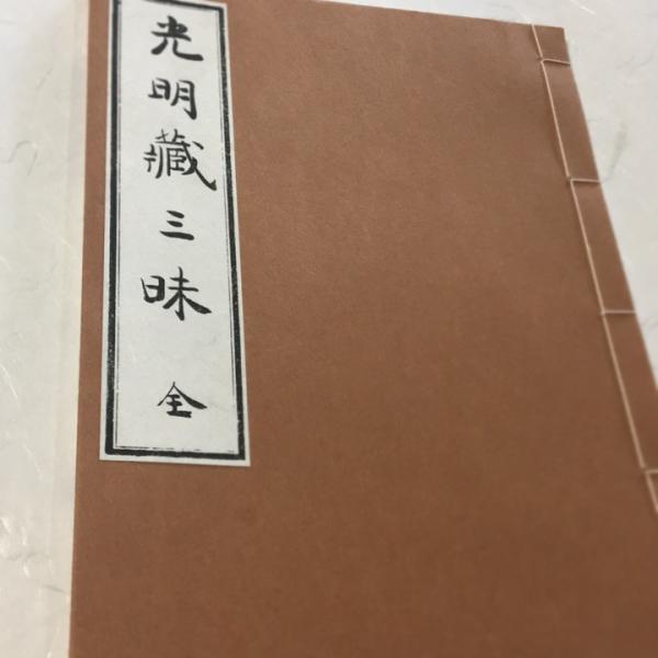 baiyo_w00280