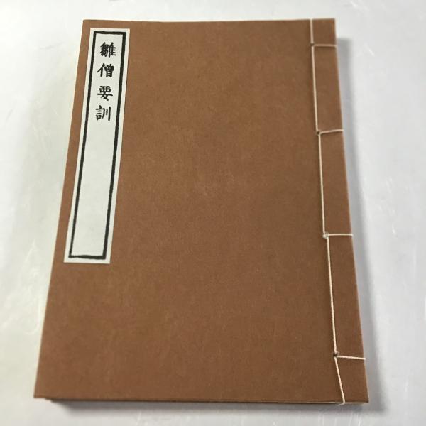 美品 大正時代 紙袋付◆多色刷り手摺木版画 鱸竹園作『崇福禅寺』5枚1組 絵葉書 美品 大正時代 紙袋付◇多色刷り手摺木版画 鱸竹園作『崇