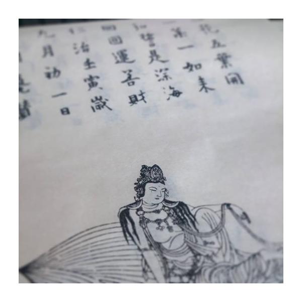東海 南無観世音菩薩 手巻き一行書 古書 在銘 書軸 紙本 お寺