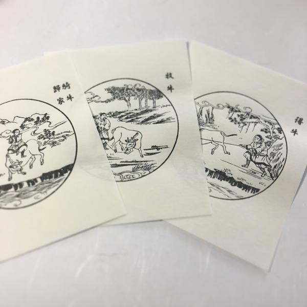 半月盆　春慶塗　十牛図 春慶塗 お盆 春慶桧 半月膳の通販 by sumomo's shop｜ラクマ