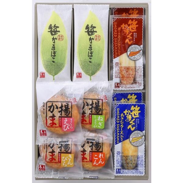 【かまぼこ 全ての商品値下げ❌】 bajokamaboko_2024sa72