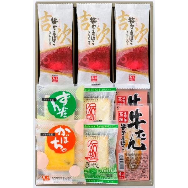 詰合せ　吉85　馬上かまぼこ店　人気の笹かまぼこセット