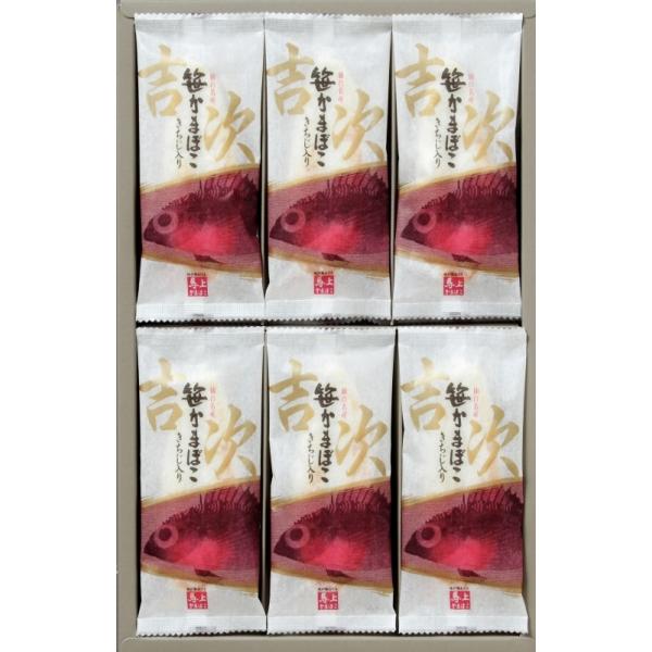 【かまぼこ 全ての商品値下げ❌】 馬上かまぼこ店🆕ｱｶｳﾝﾄ🐴馬上情報は固定で