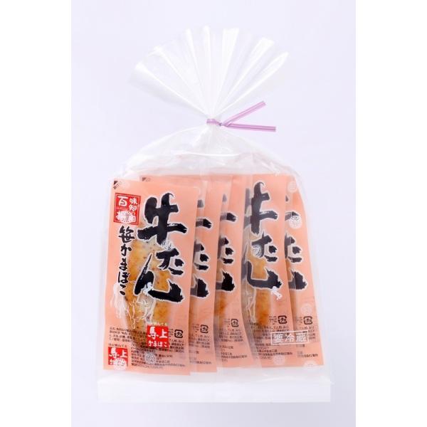 馬上かまぼこの牛たん笹かまぼこ5枚袋入り●美味しく召し上がっていただくには賞味期間は30日間（未開封・要冷蔵・10℃以下で保存）です。（ただし、お届けする地域により短くなる場合がございます。）生モノですので、お早目にお召し上がりください。開...