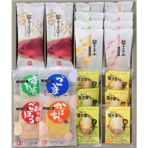WEB限定！馬上かまぼこ店「希のぞみ」