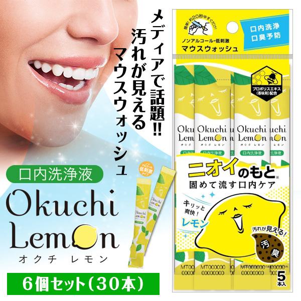 マウスウォッシュ　送料９９０円込み 1810080-4-m-01-pl.jpg