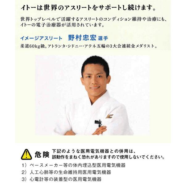 15 Offクーポン W特典付 At Mini Personal 2 ソフトケース付 家庭用 低周波治療器 マイクロカレント Atミニ Atミニ パーソナル B0046 バカ売れ研究所オンラインショップ 通販 Yahoo ショッピング